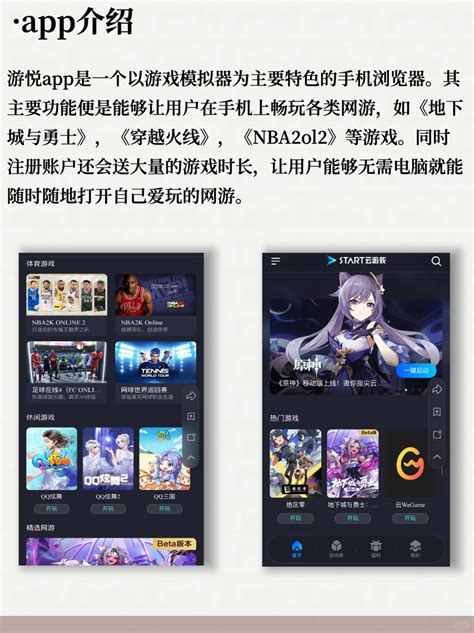 從零開始的網(wǎng)絡(luò)科技加盟游戲之路 成功經(jīng)驗(yàn)分享